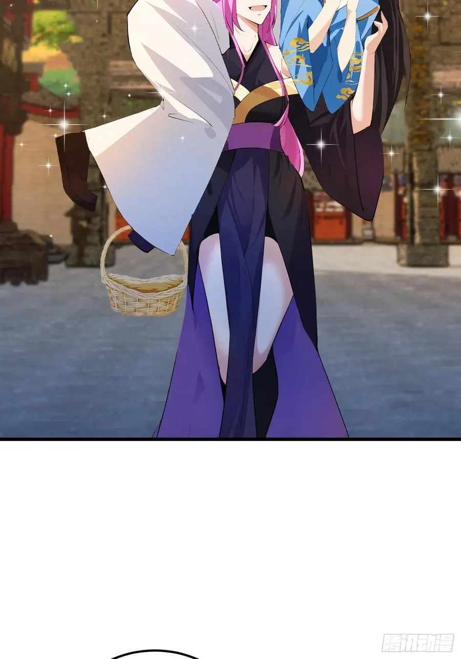 第277话 谁要和你地老天荒？ 第17页