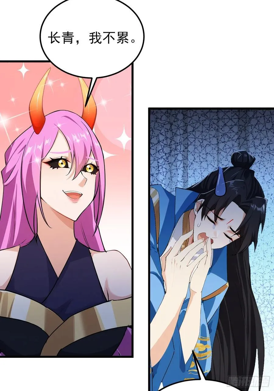第277话 谁要和你地老天荒？ 第18页