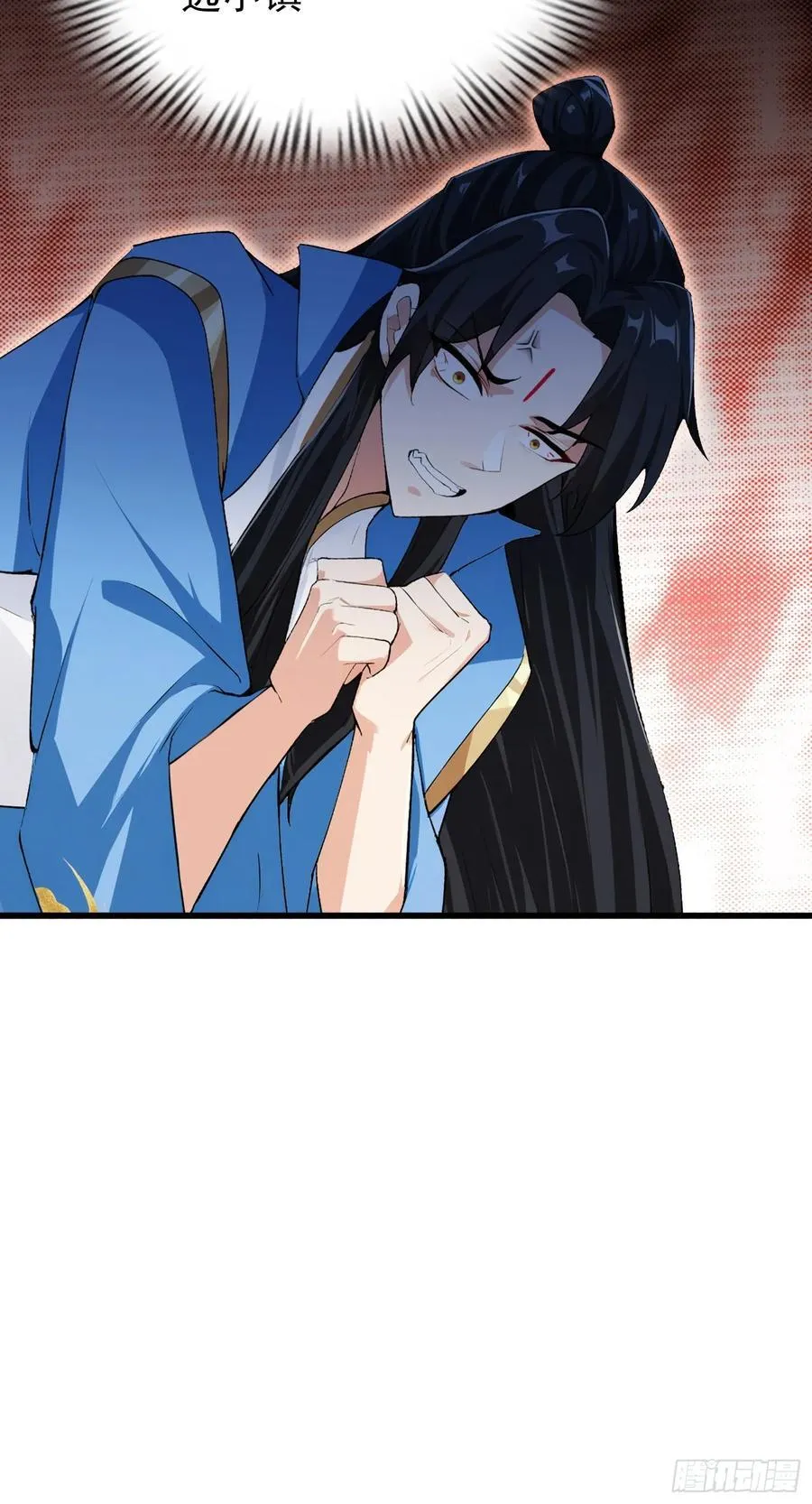 第277话 谁要和你地老天荒？ 第21页