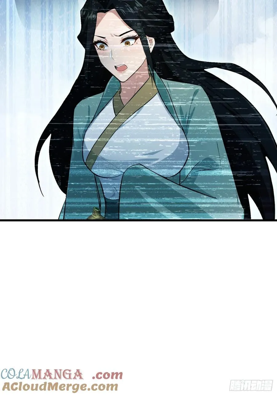 第277话 谁要和你地老天荒？ 第43页