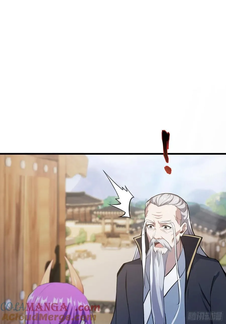 第277话 谁要和你地老天荒？ 第55页