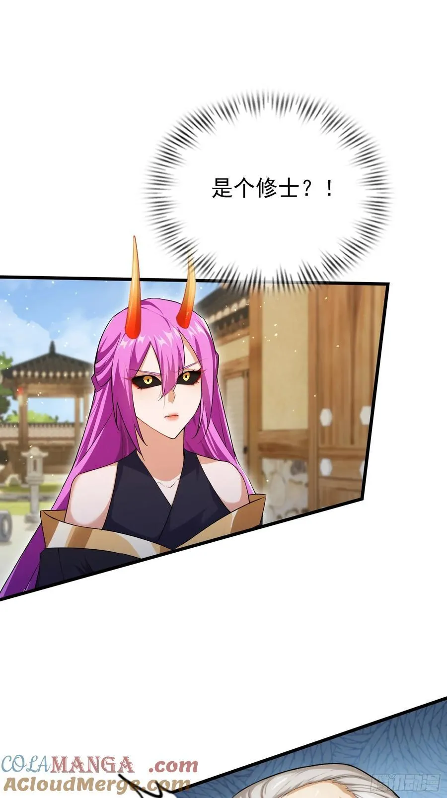 第278话 叶先生何故先投！ 第4页
