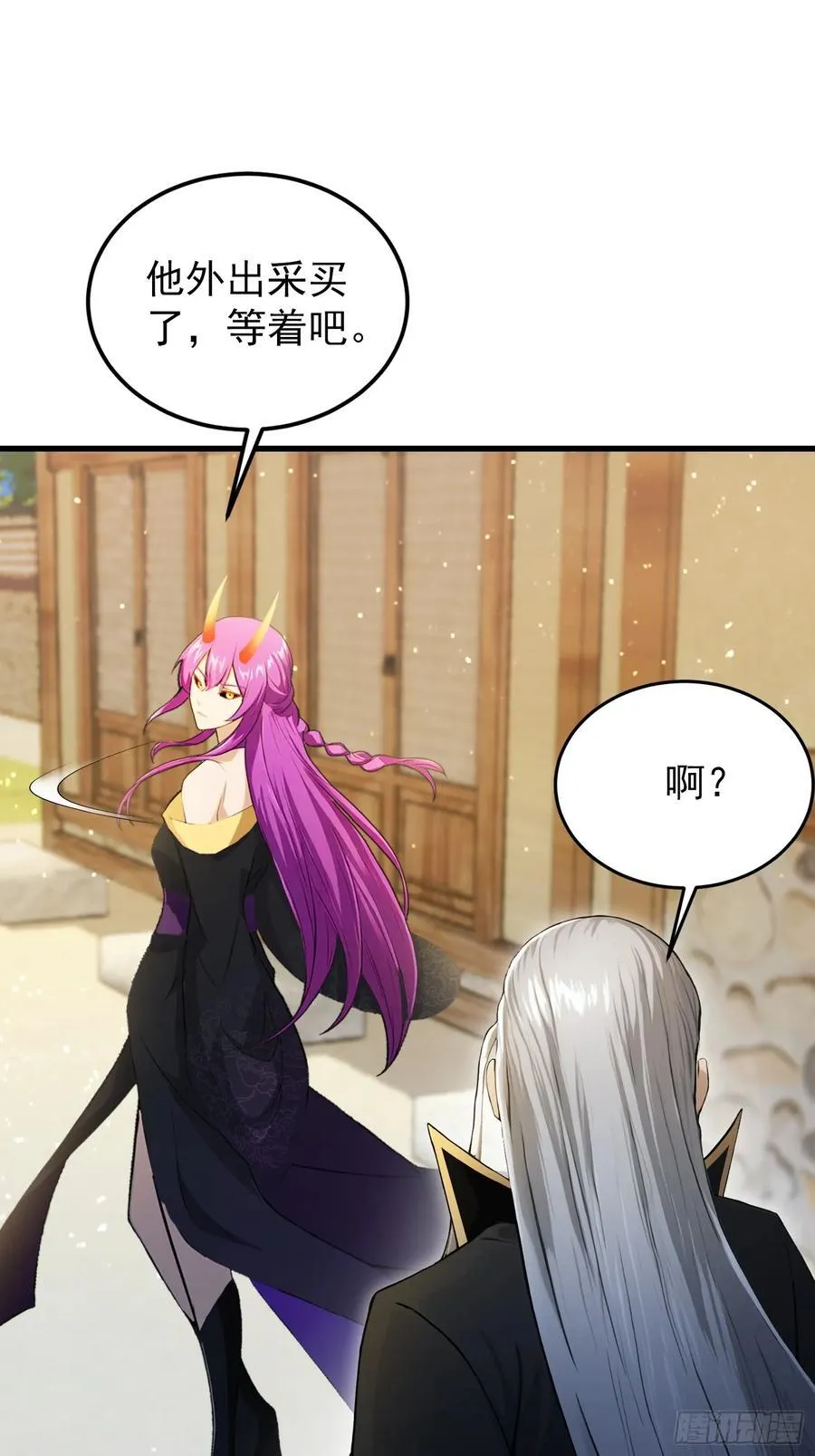 第278话 叶先生何故先投！ 第15页