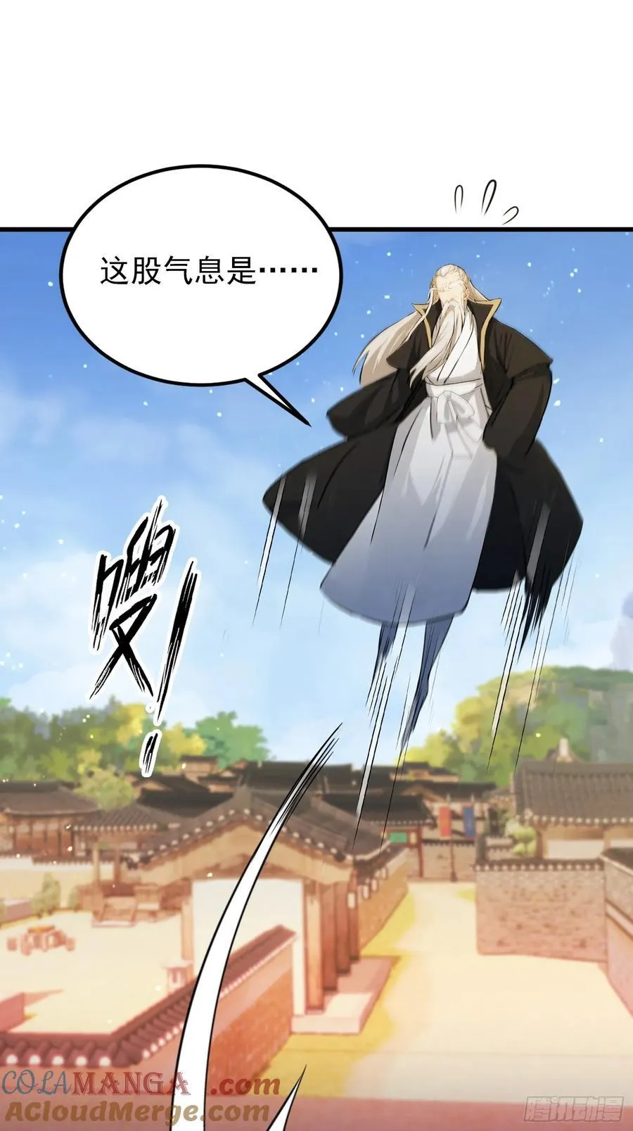 第278话 叶先生何故先投！ 第25页