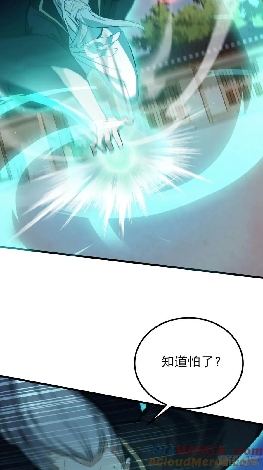 第278话 叶先生何故先投！ 第34页
