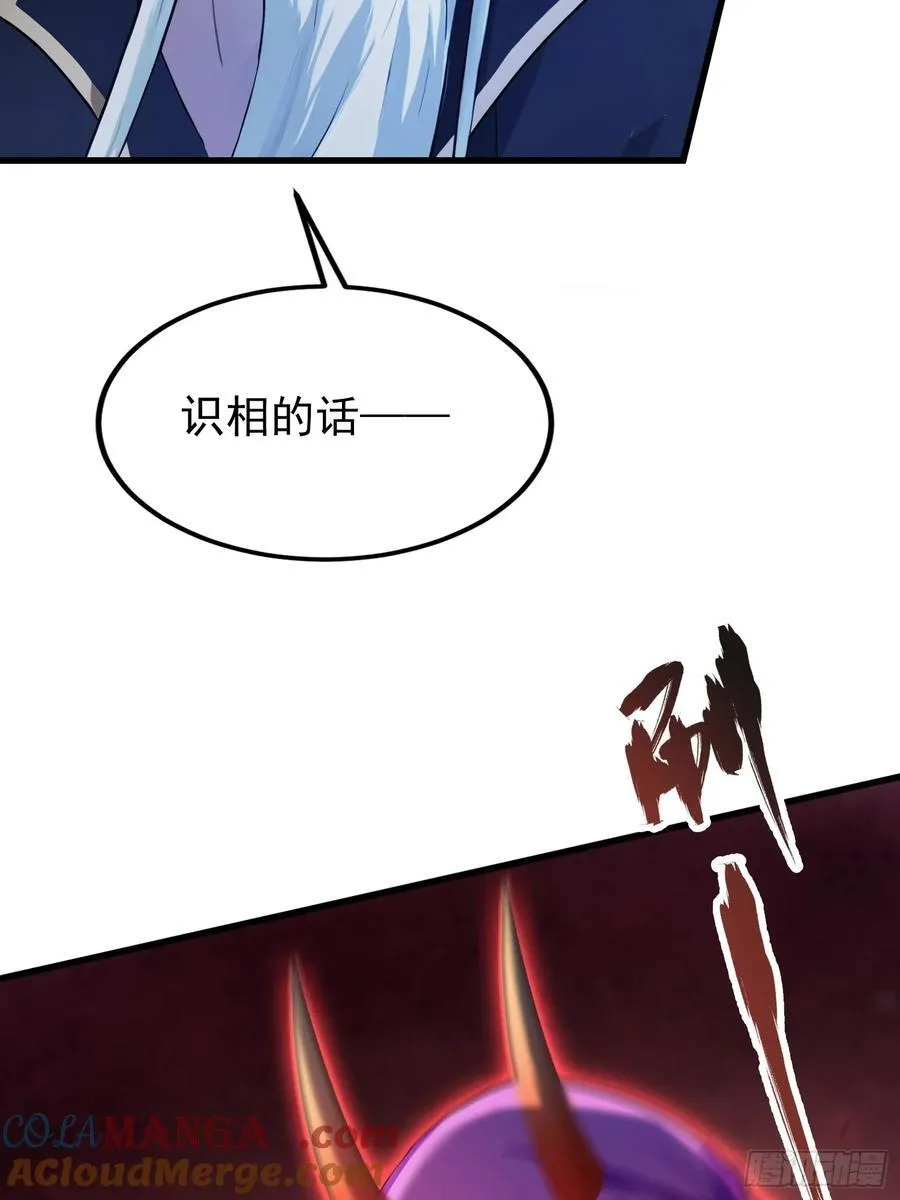 第278话 叶先生何故先投！ 第40页