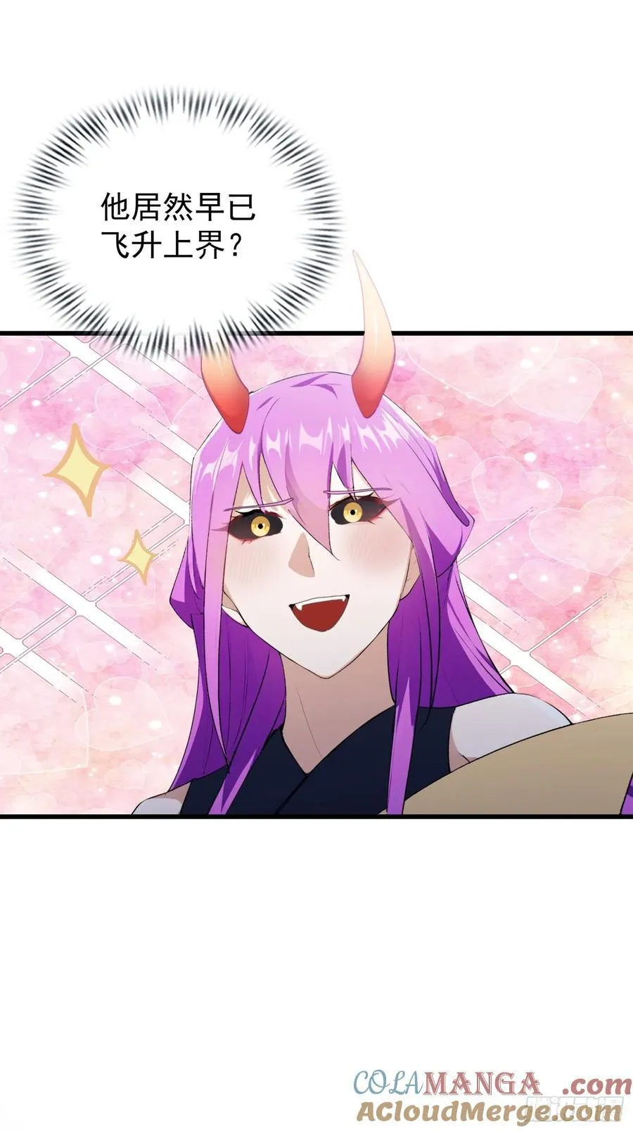 第278话 叶先生何故先投！ 第46页