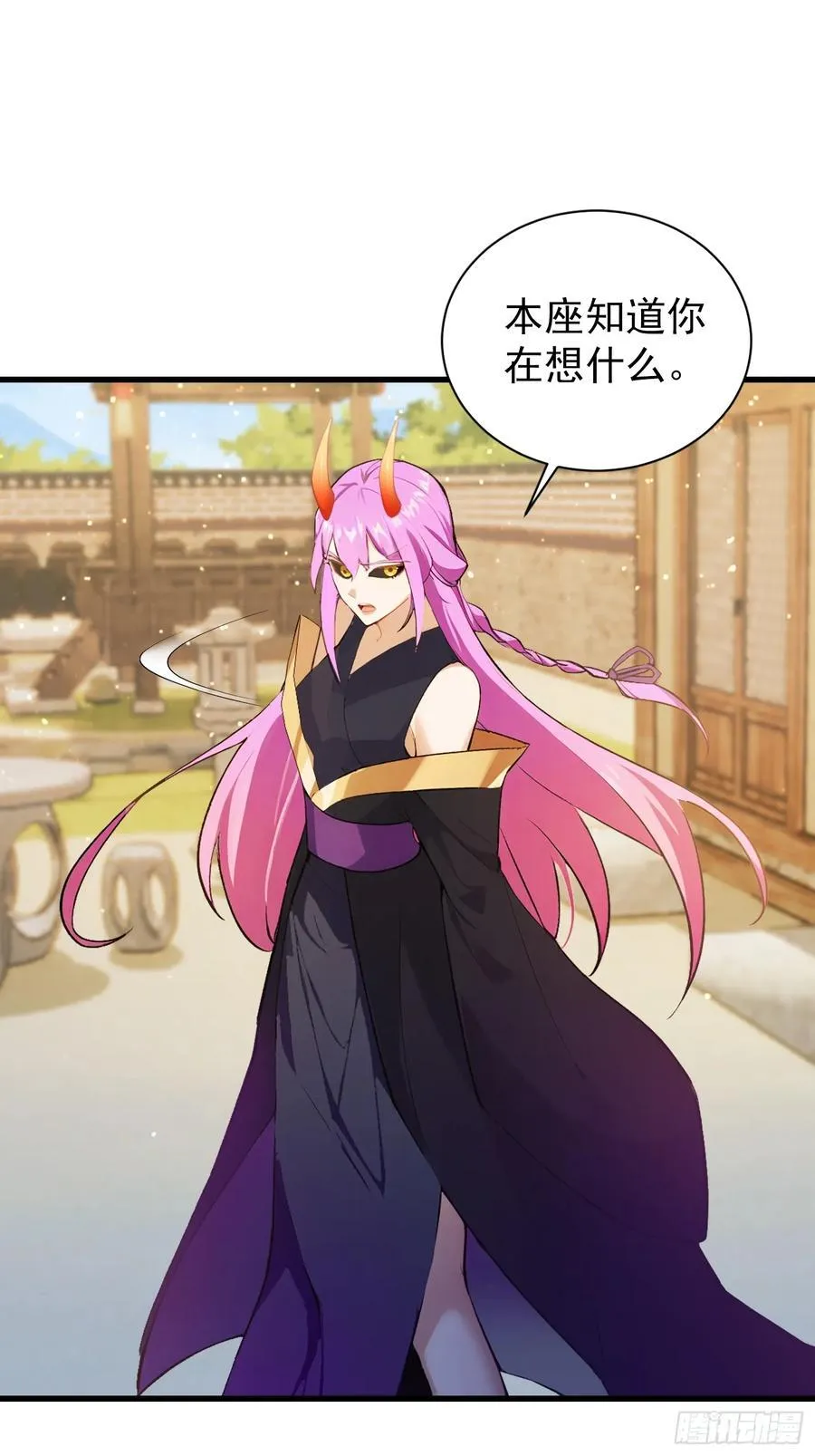 第278话 叶先生何故先投！ 第54页