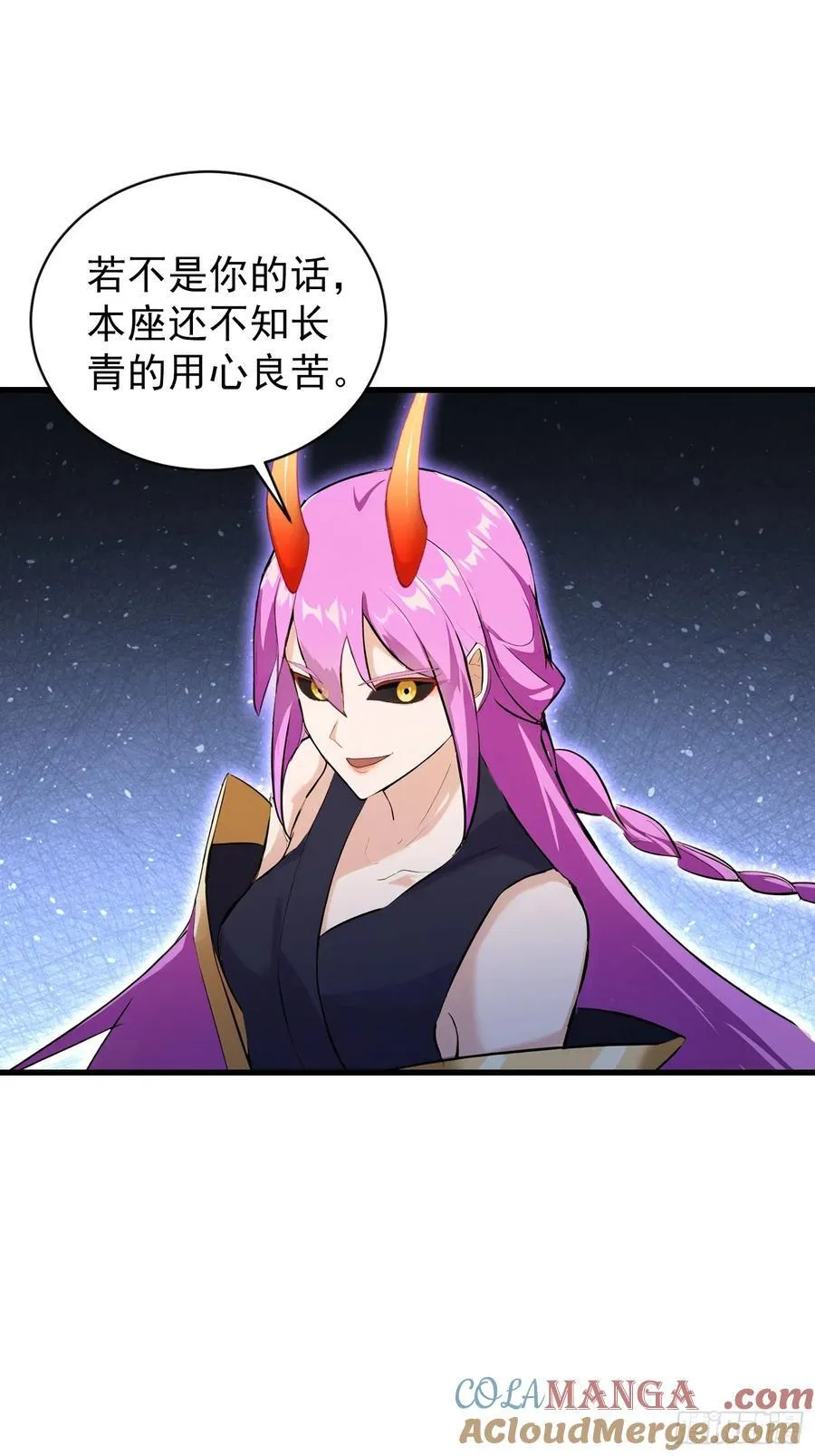 第278话 叶先生何故先投！ 第55页