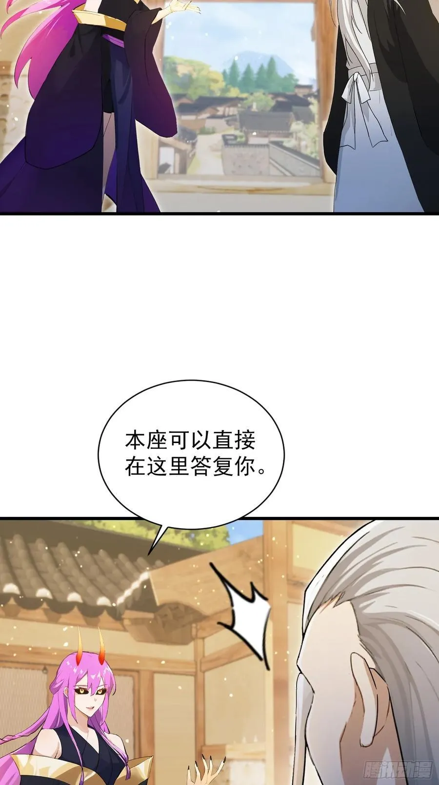 第278话 叶先生何故先投！ 第59页