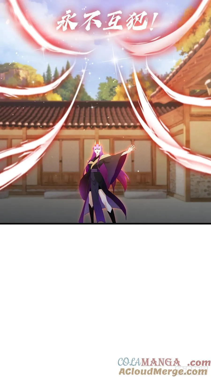 第278话 叶先生何故先投！ 第64页