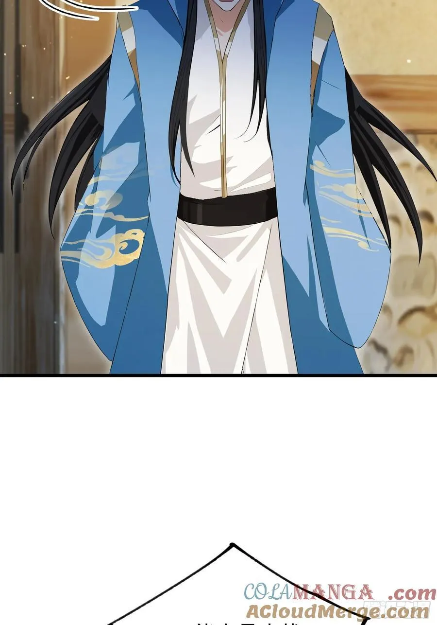 第279话 与女魔头二三事 第13页