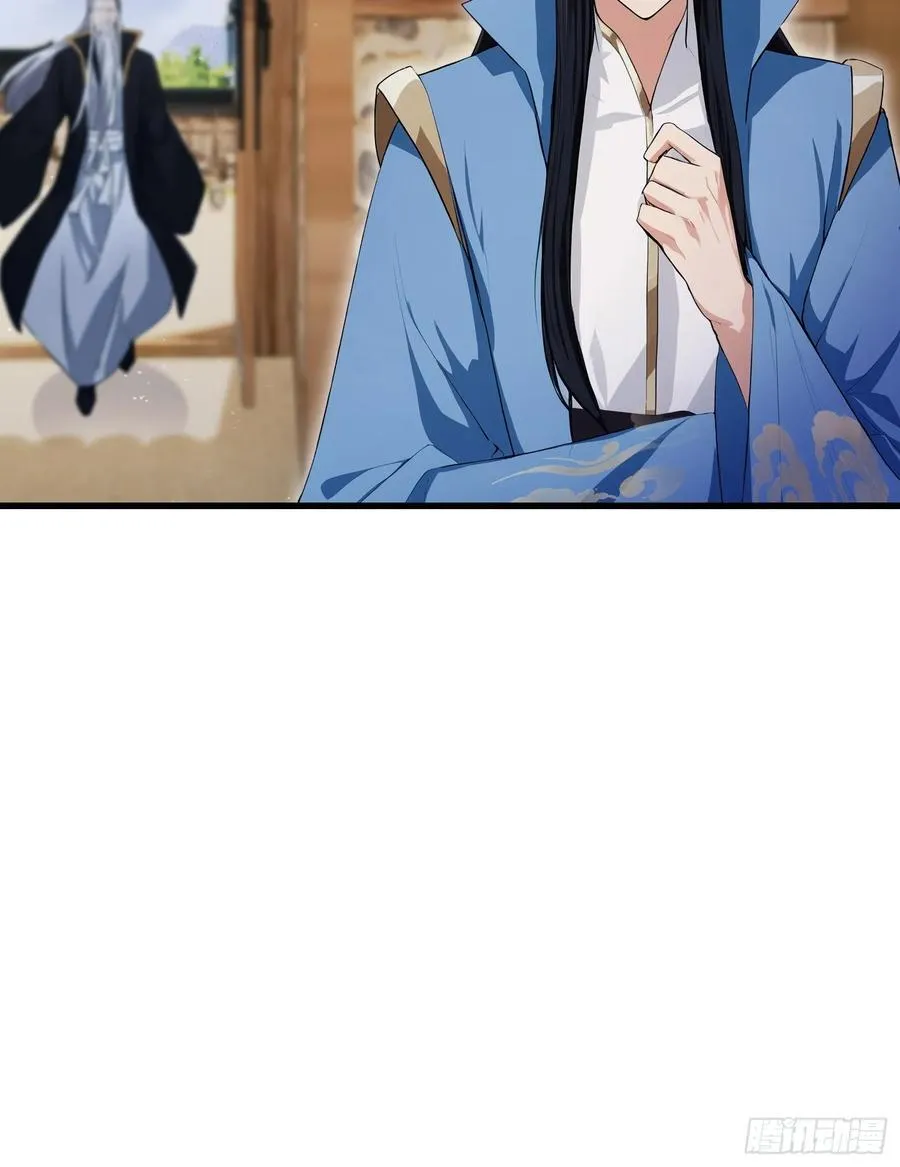 第279话 与女魔头二三事 第26页