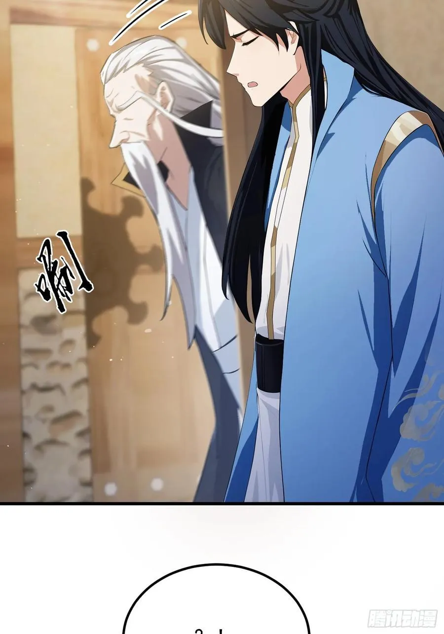 第279话 与女魔头二三事 第29页