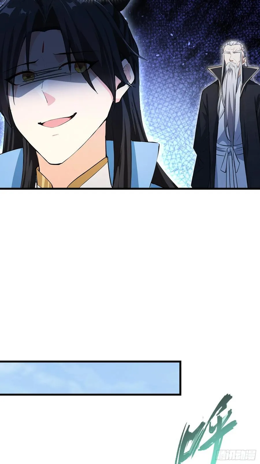 第279话 与女魔头二三事 第54页