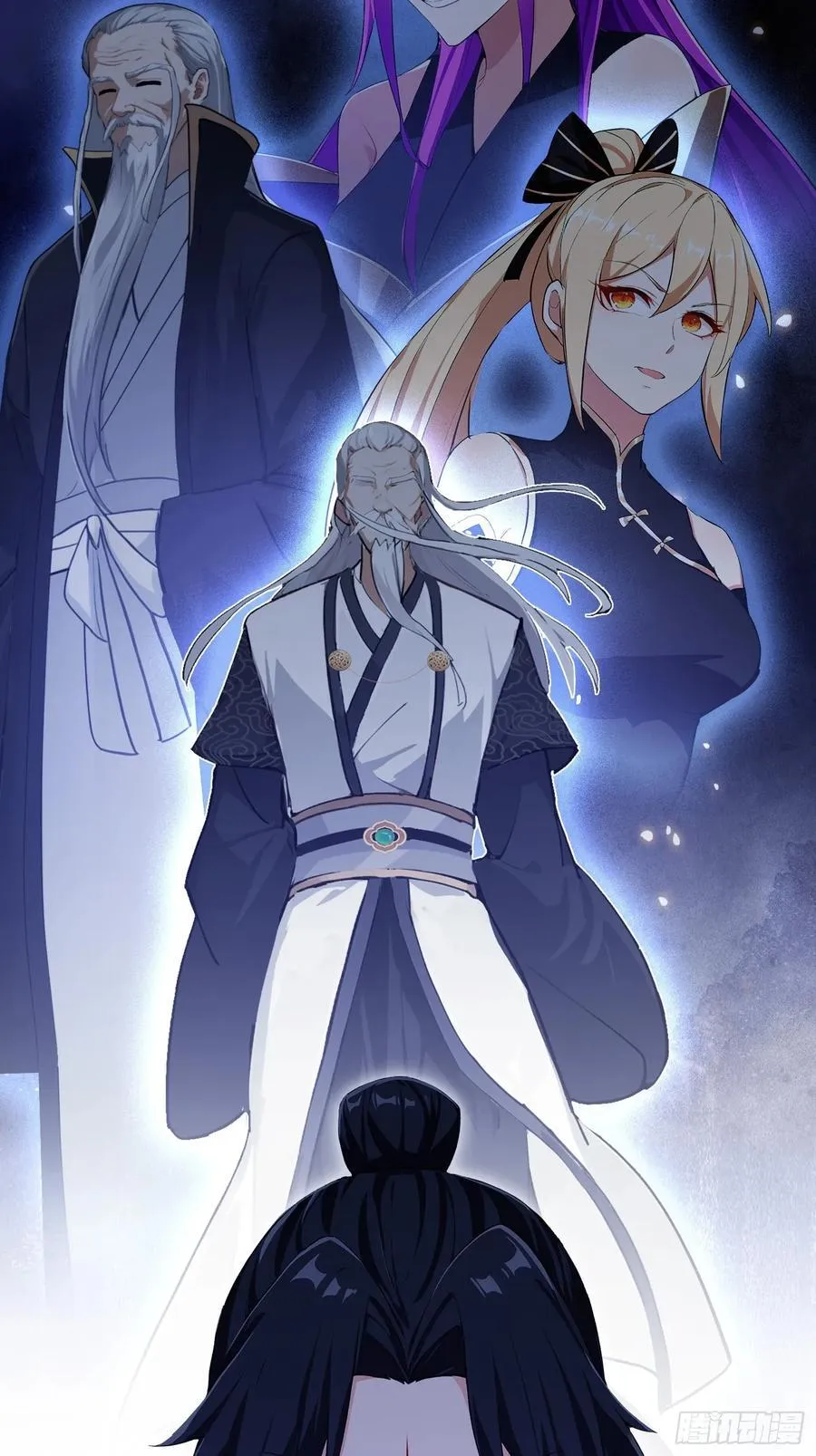 第279话 与女魔头二三事 第63页