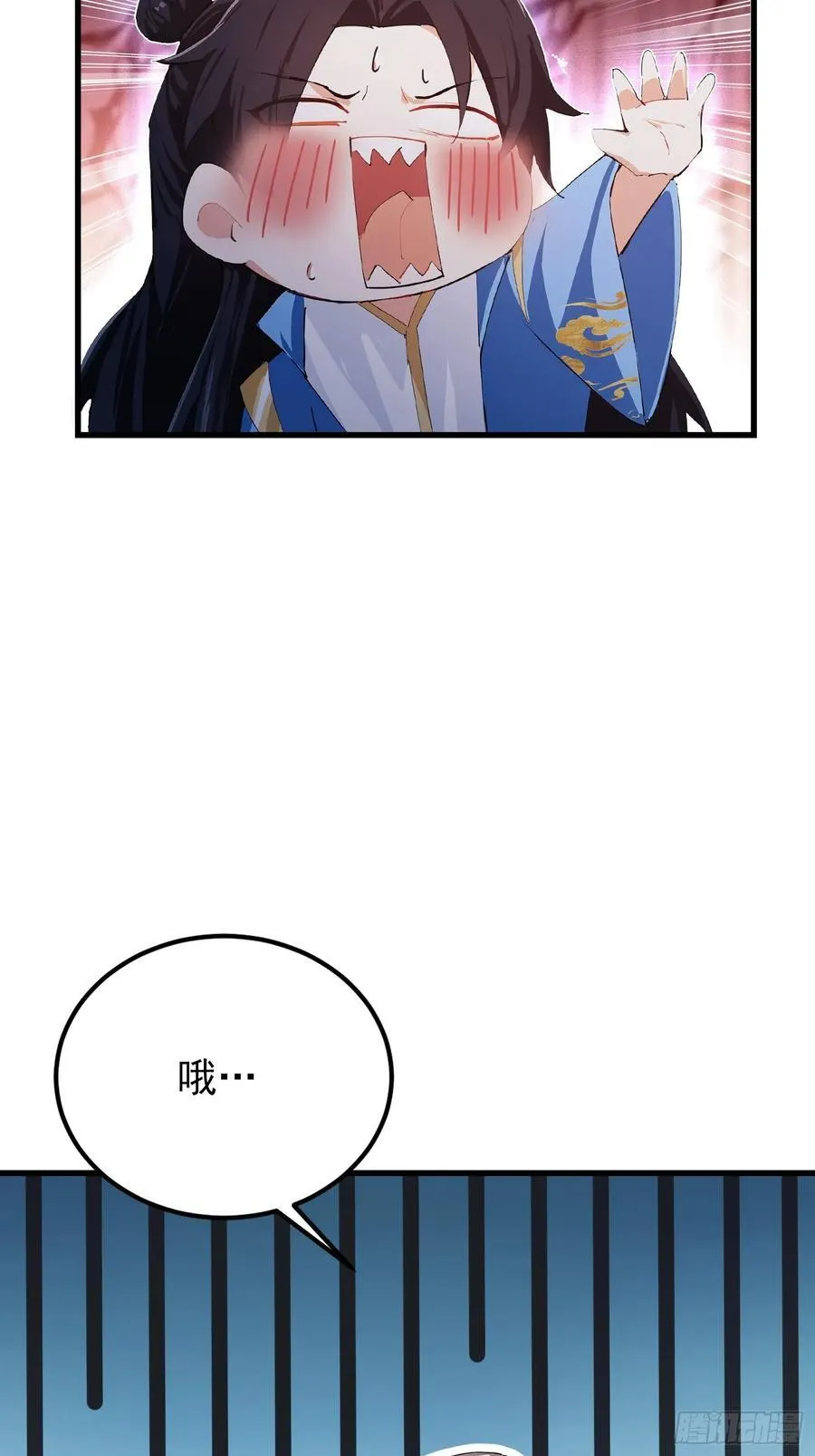 第279话 与女魔头二三事 第72页