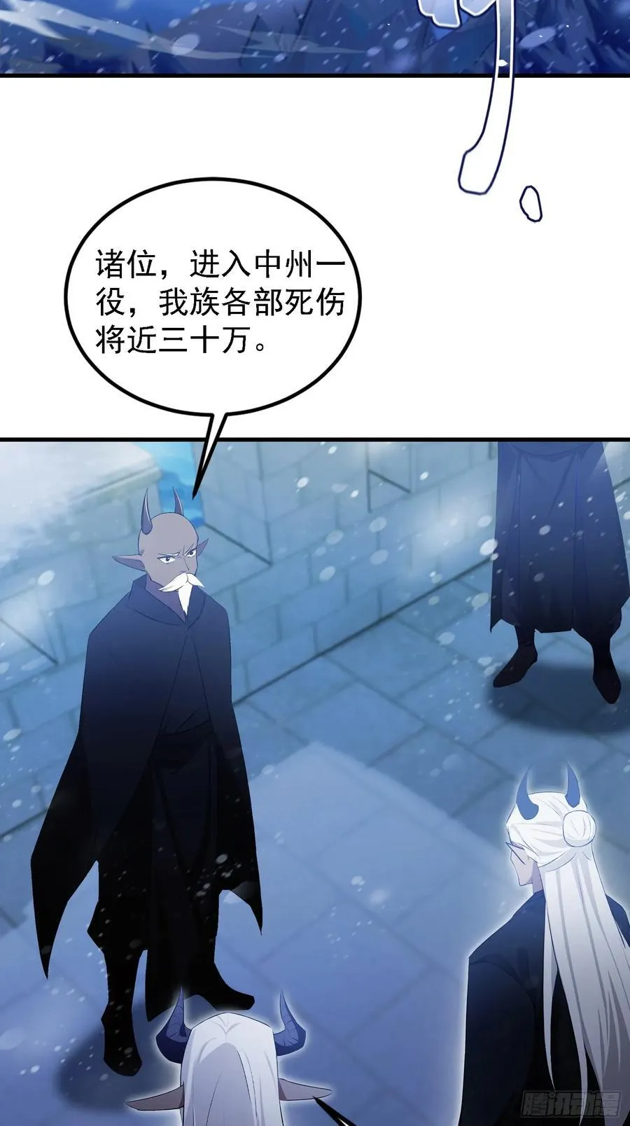 第280话 悄悄滴解封！ 第5页