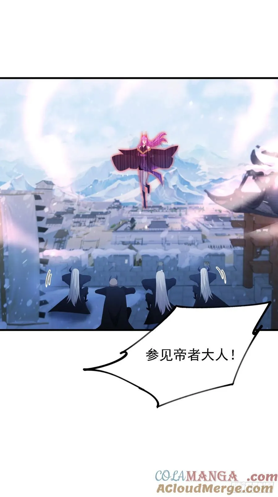第280话 悄悄滴解封！ 第10页