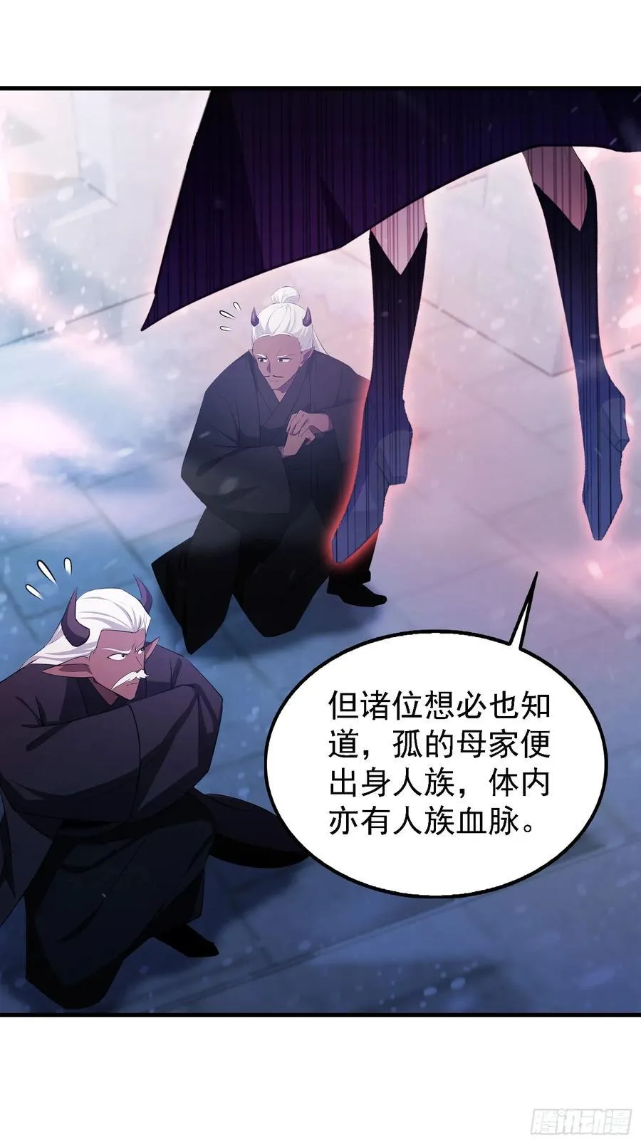 第280话 悄悄滴解封！ 第12页