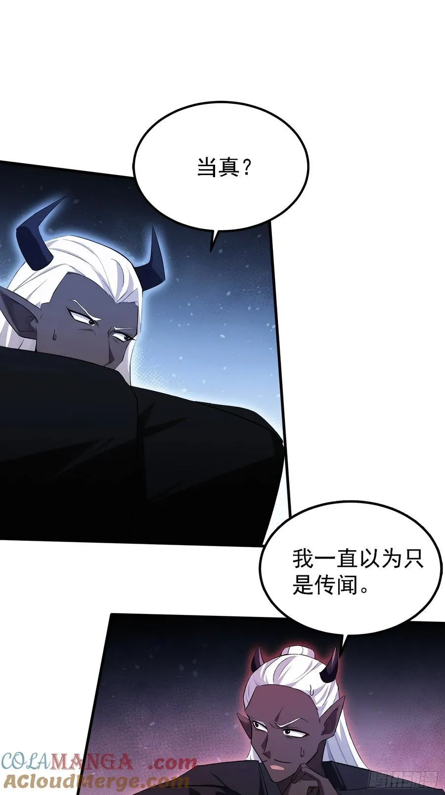 第280话 悄悄滴解封！ 第13页