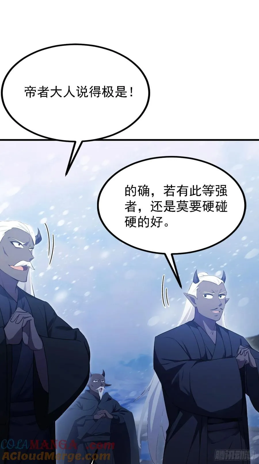 第280话 悄悄滴解封！ 第22页