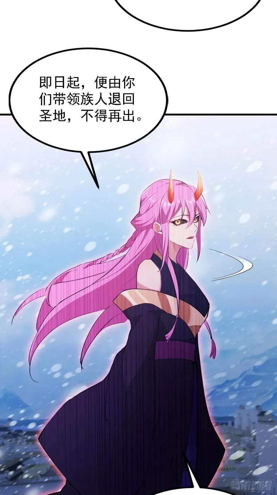 第280话 悄悄滴解封！ 第24页