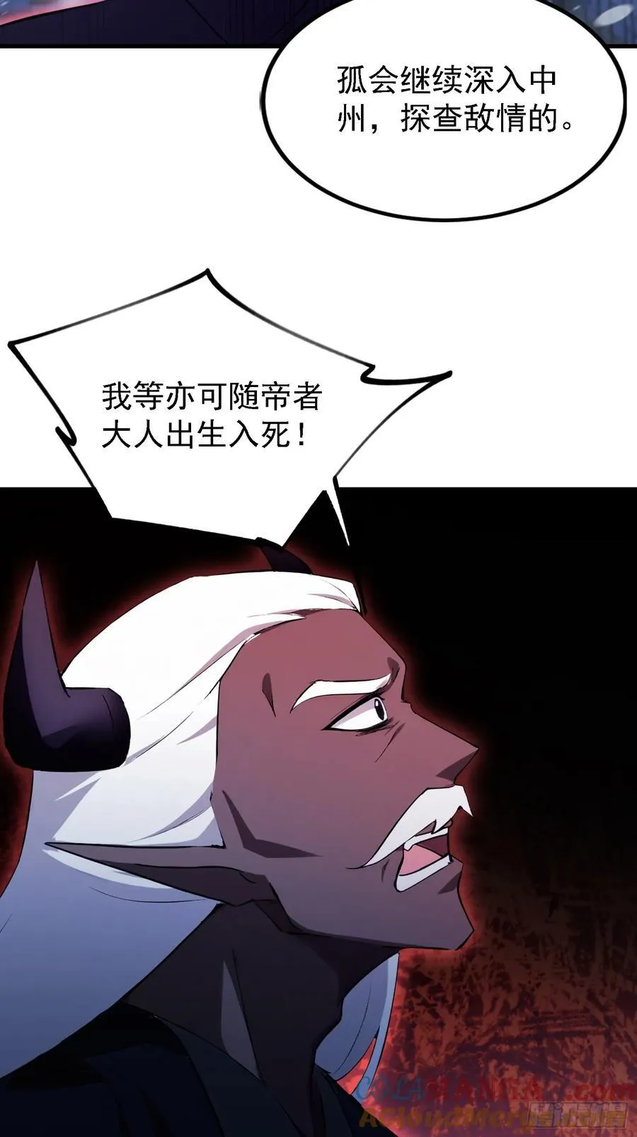 第280话 悄悄滴解封！ 第25页