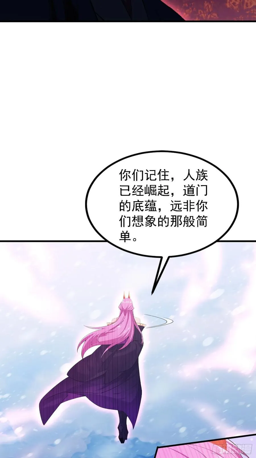 第280话 悄悄滴解封！ 第26页