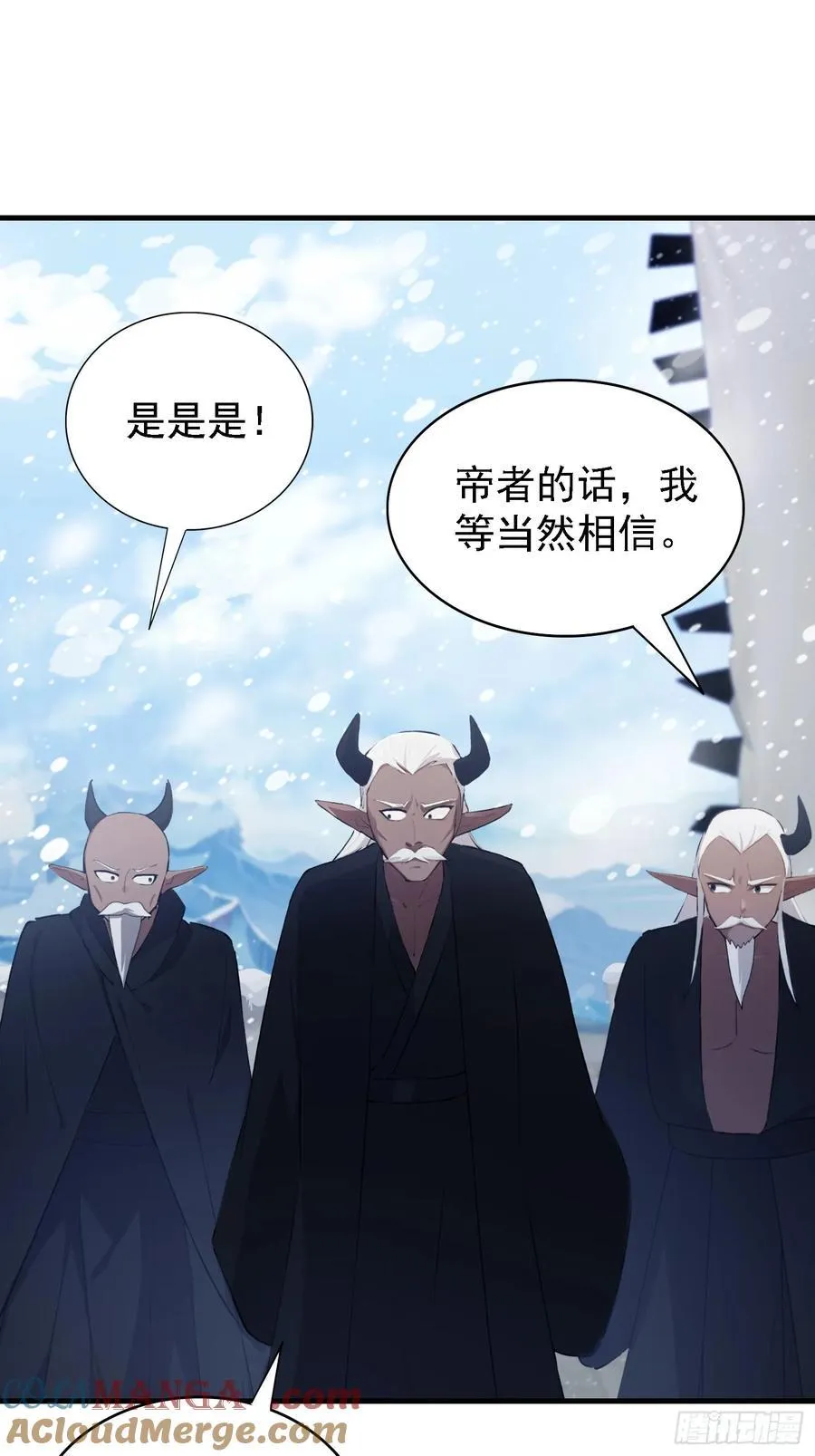 第280话 悄悄滴解封！ 第28页