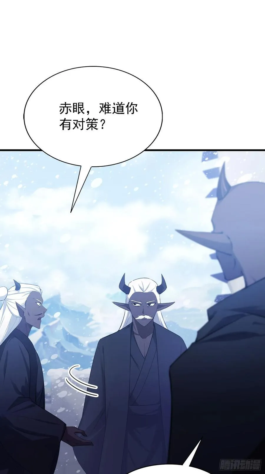 第280话 悄悄滴解封！ 第35页