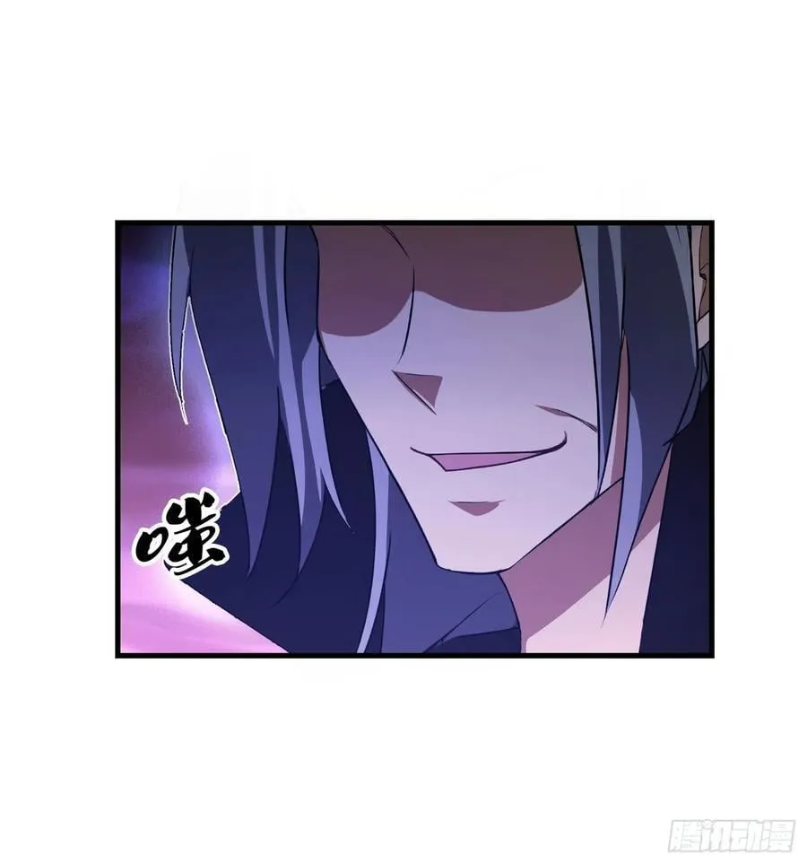 第280话 悄悄滴解封！ 第54页