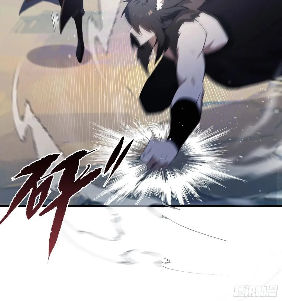 第281话 小柳打老虎？ 第15页