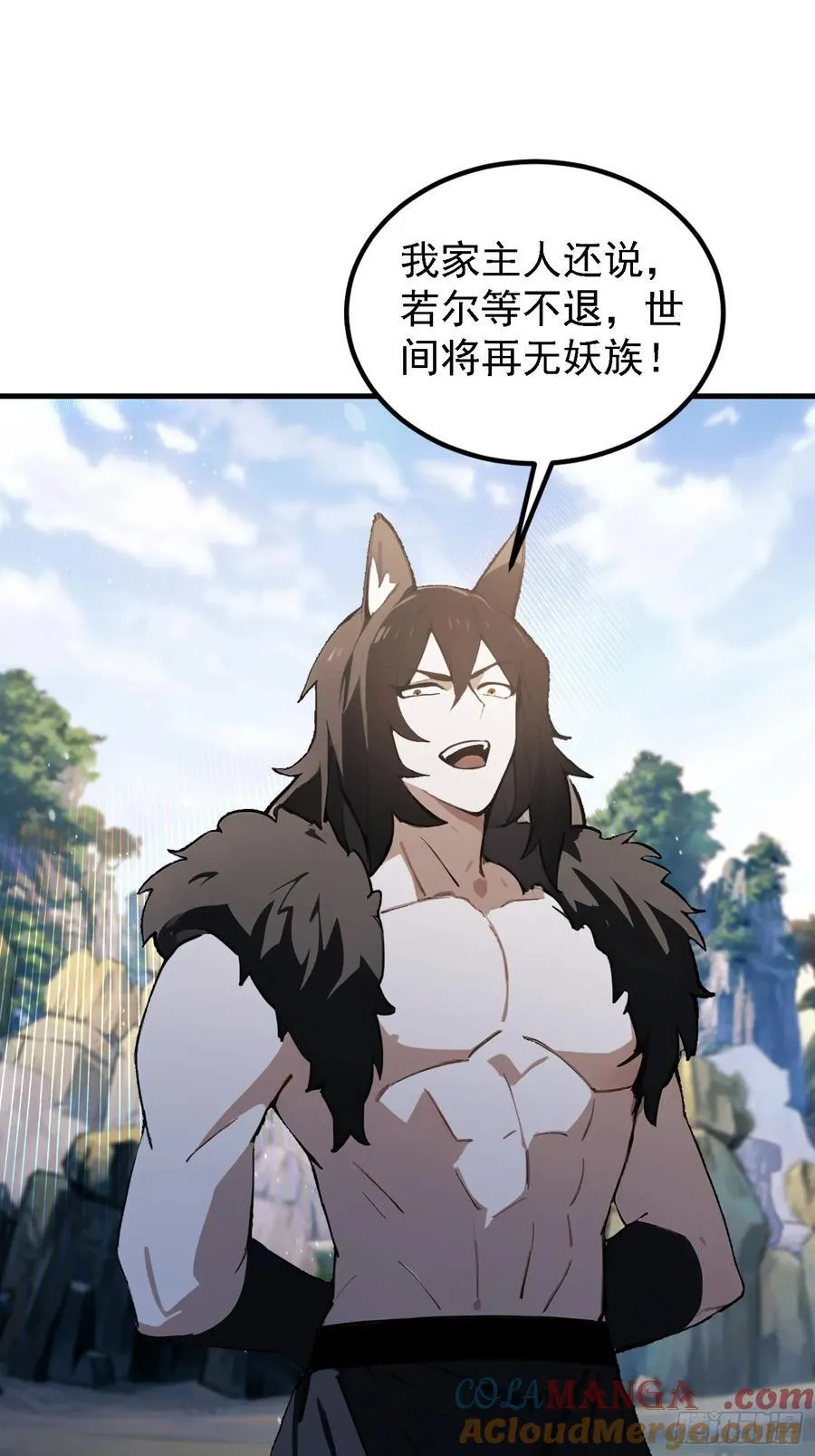 第281话 小柳打老虎？ 第22页