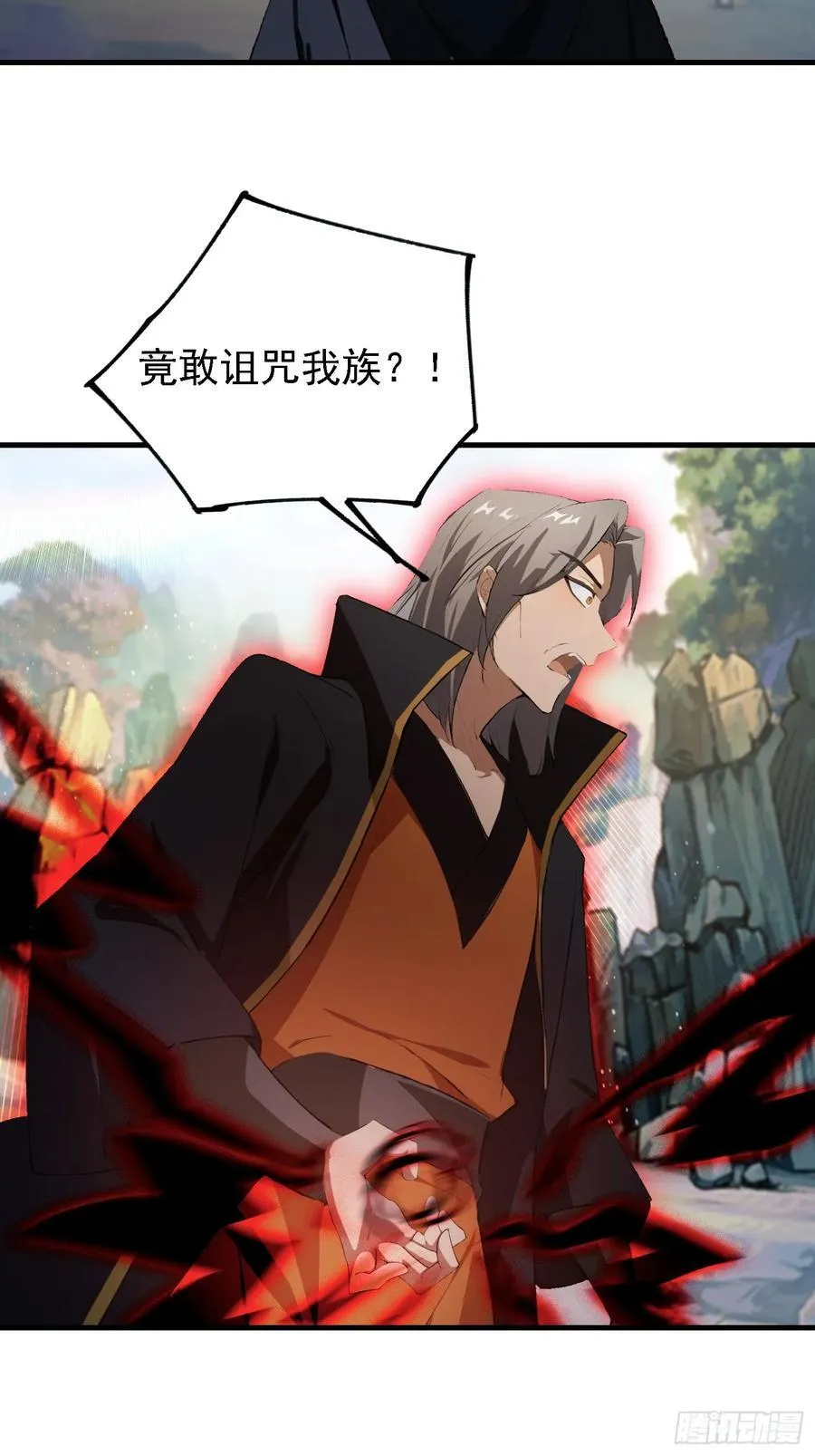 第281话 小柳打老虎？ 第23页