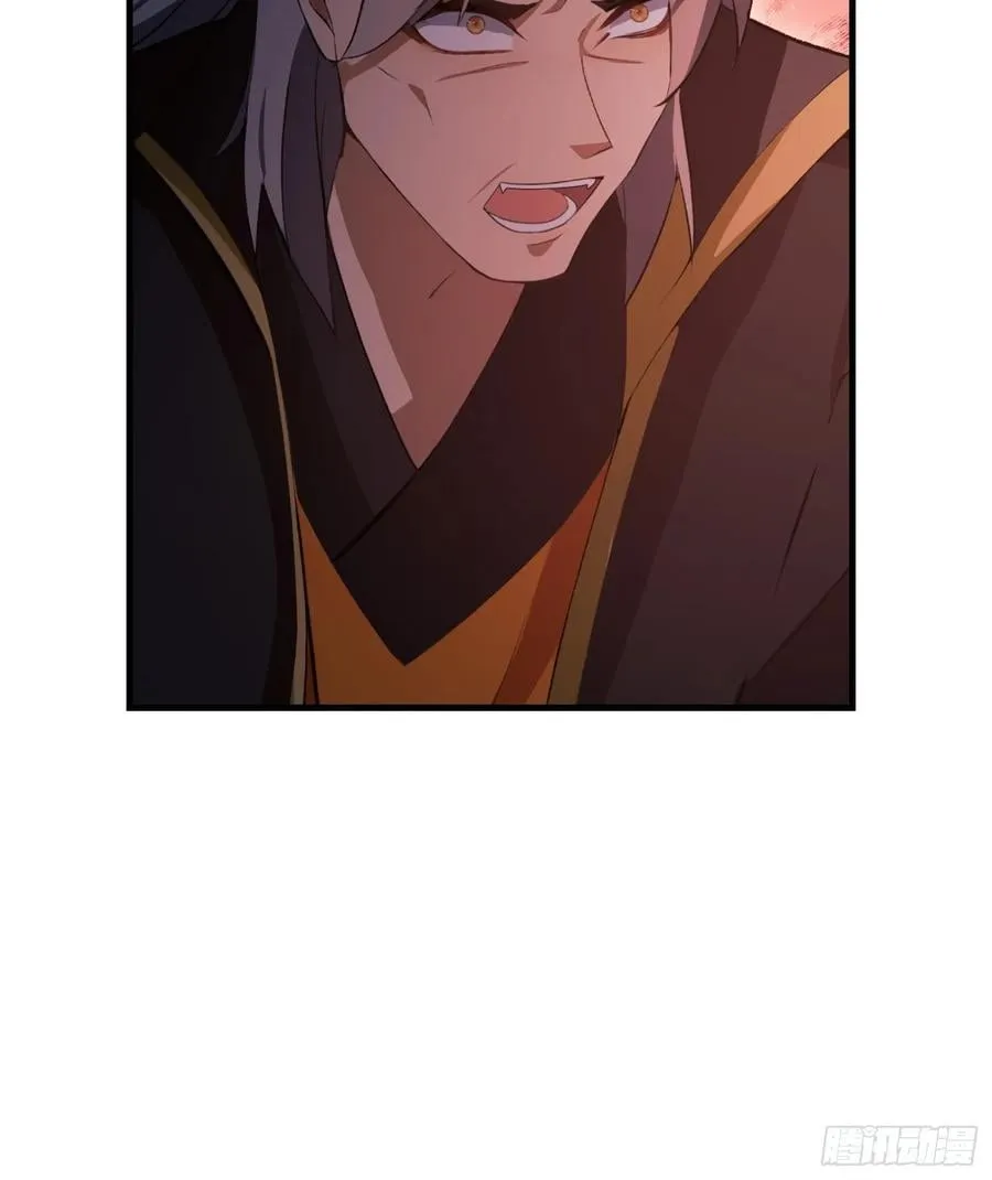 第281话 小柳打老虎？ 第32页