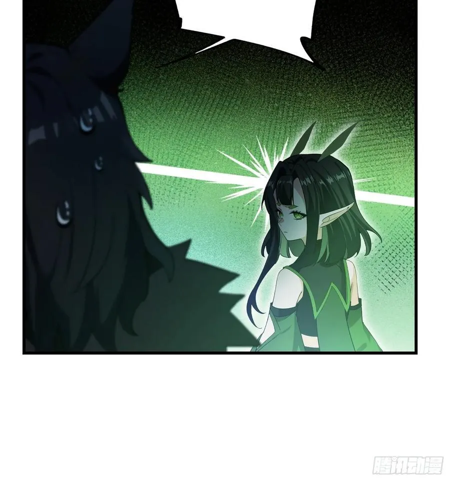 第281话 小柳打老虎？ 第38页