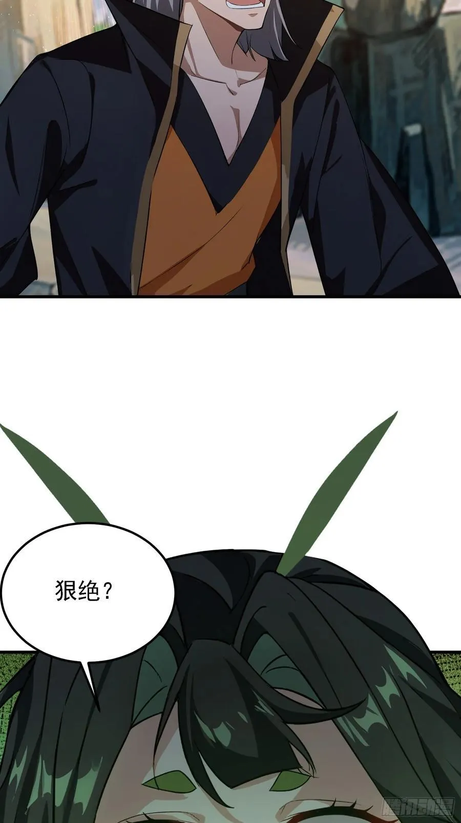第281话 小柳打老虎？ 第48页
