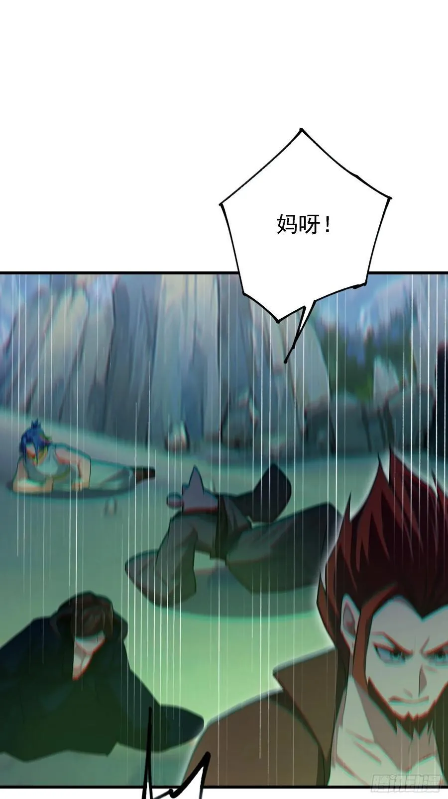 第282话 谁又惹她了！ 第8页