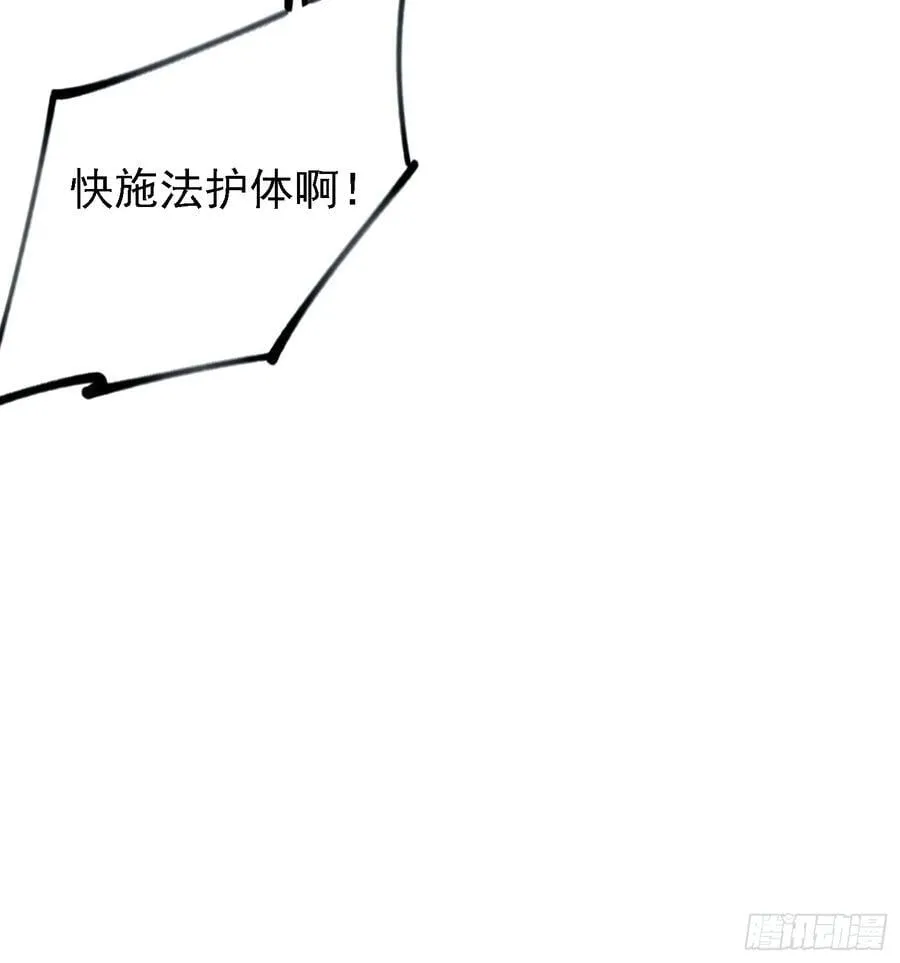 第282话 谁又惹她了！ 第9页