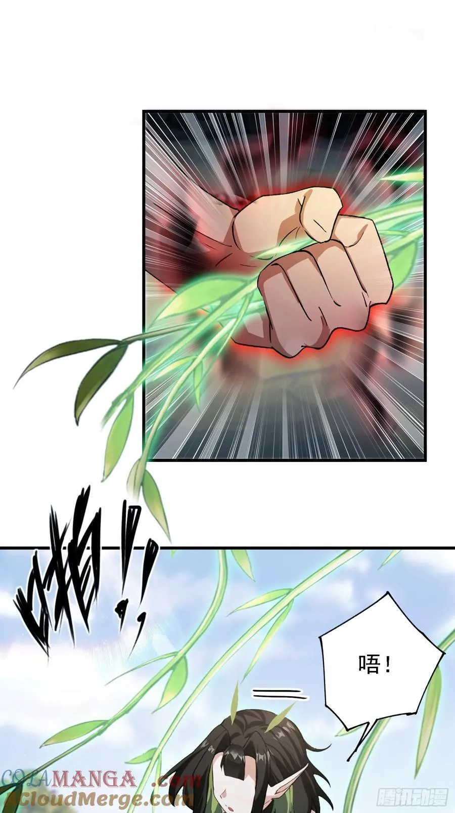 第282话 谁又惹她了！ 第10页