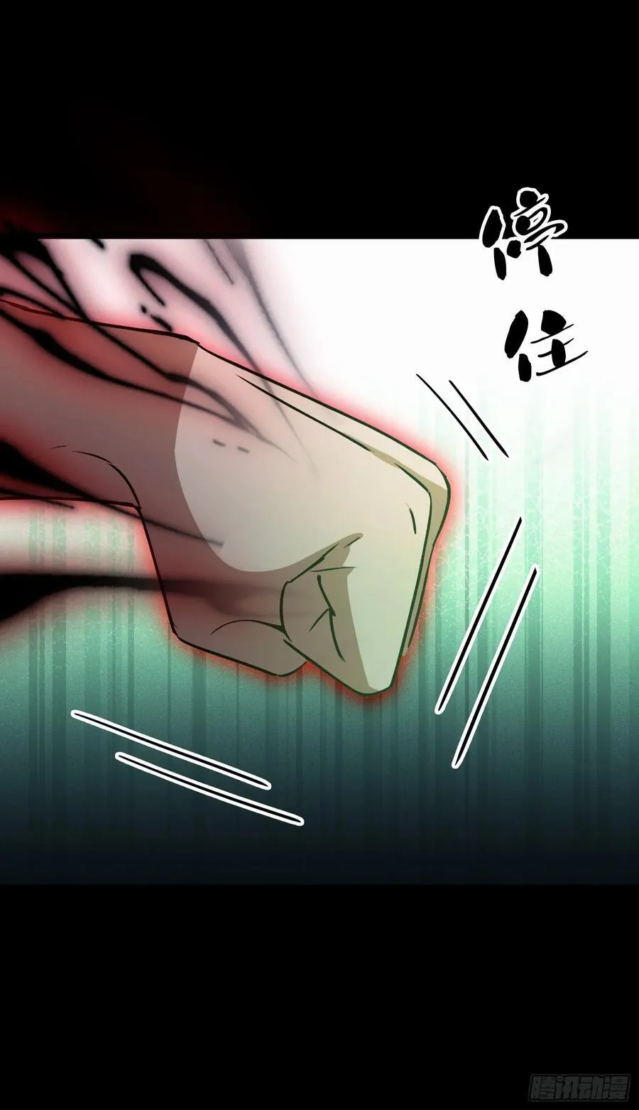 第282话 谁又惹她了！ 第21页