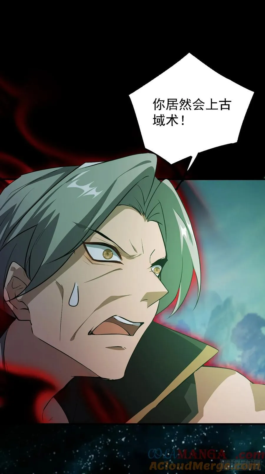 第282话 谁又惹她了！ 第22页