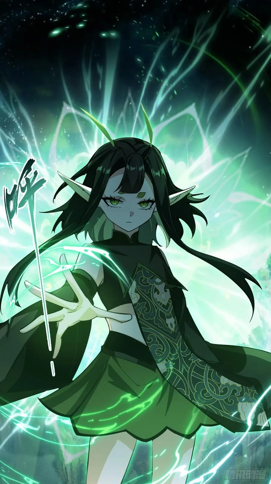 第282话 谁又惹她了！ 第23页