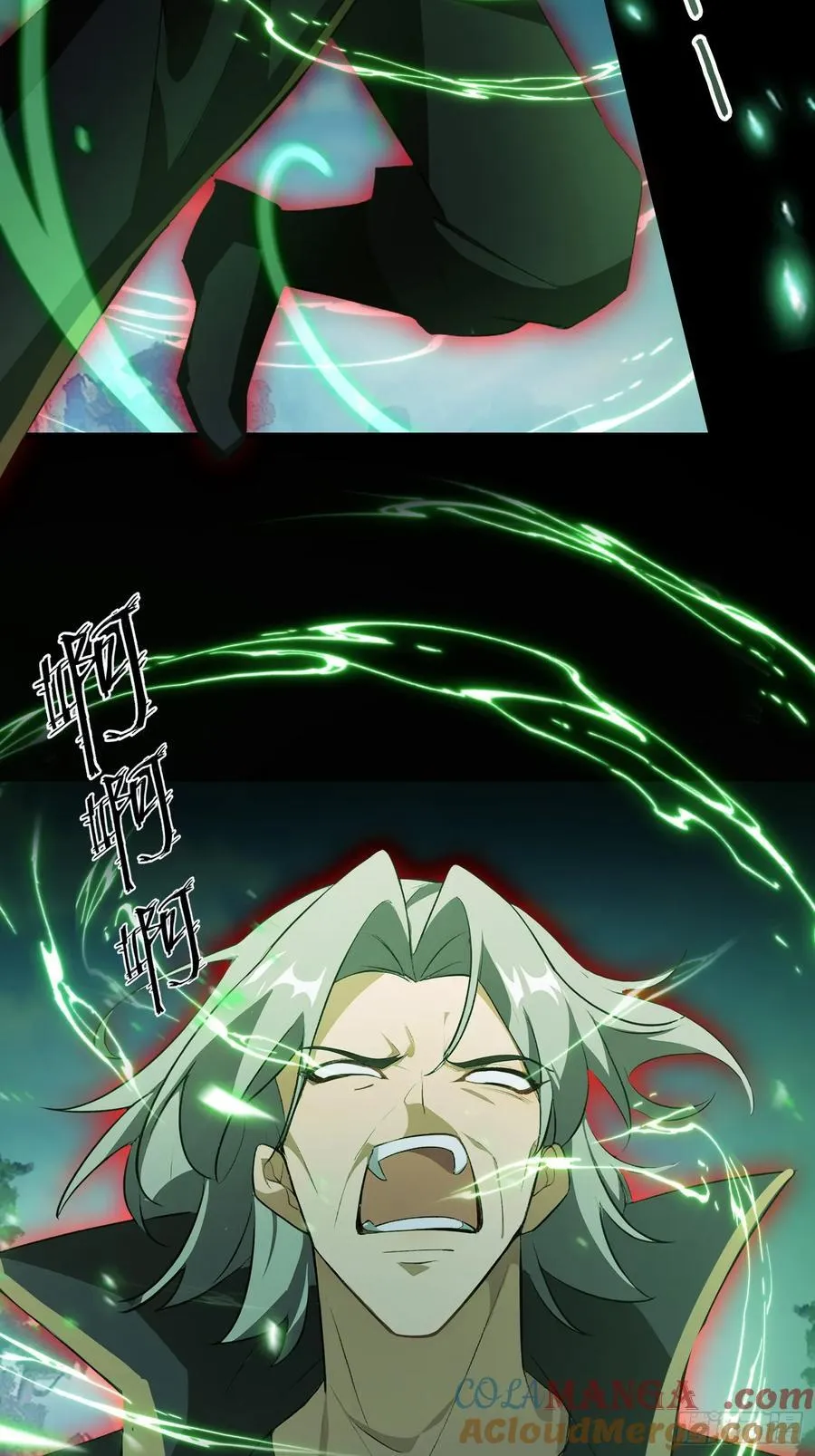 第282话 谁又惹她了！ 第25页