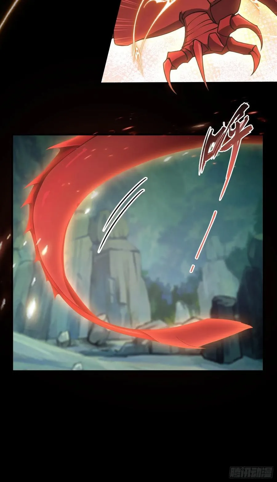 第282话 谁又惹她了！ 第33页