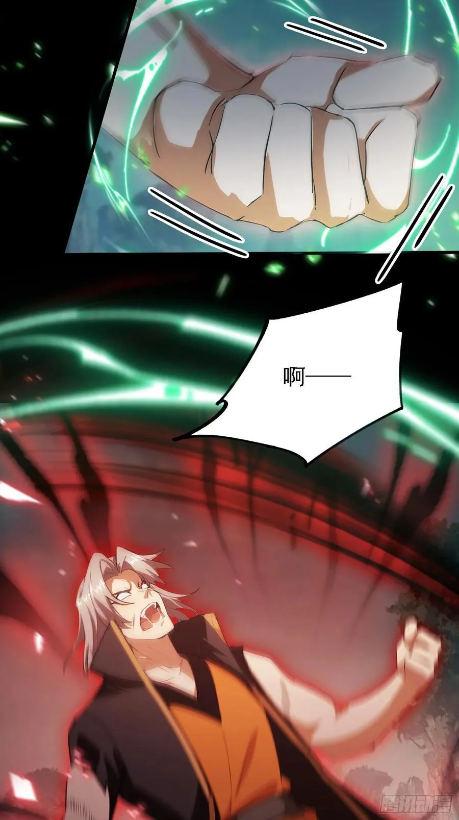 第282话 谁又惹她了！ 第38页