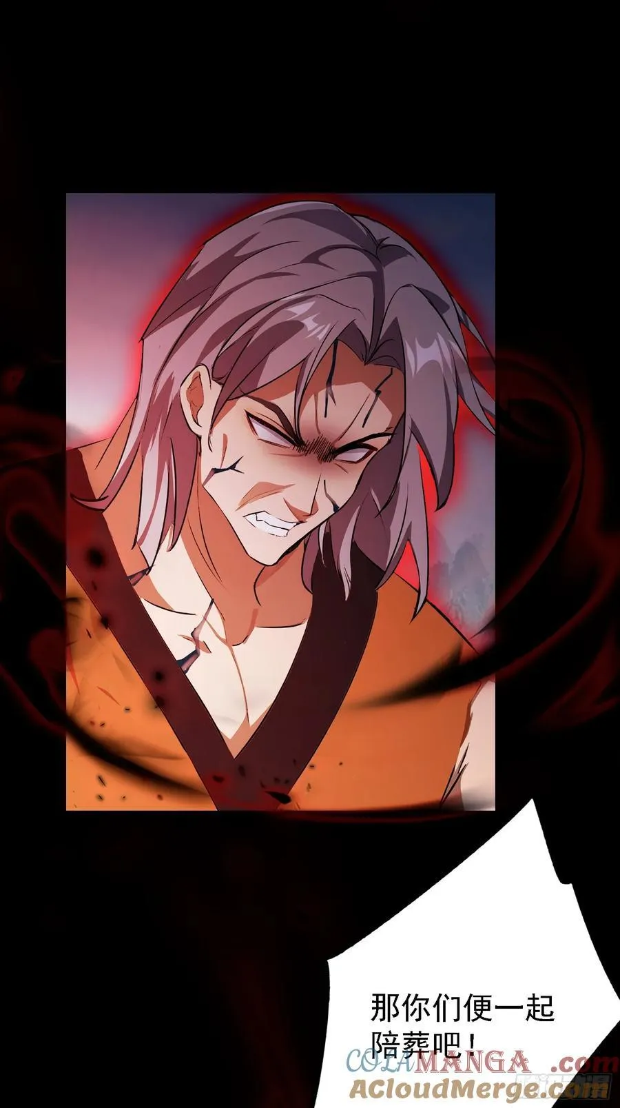 第282话 谁又惹她了！ 第46页