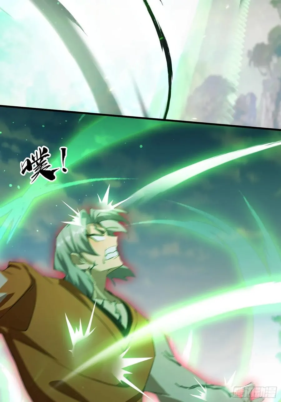 第282话 谁又惹她了！ 第53页