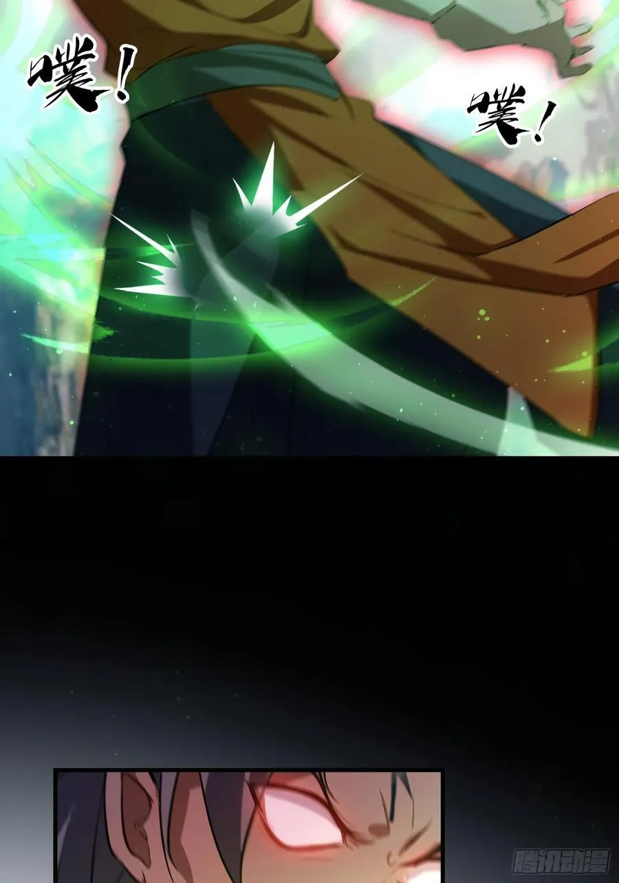 第282话 谁又惹她了！ 第54页